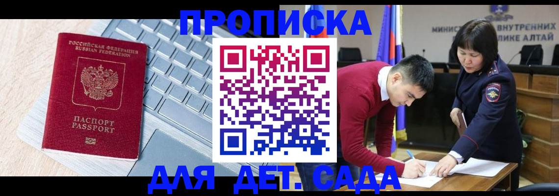 пропишу в квартире в Чапаевске